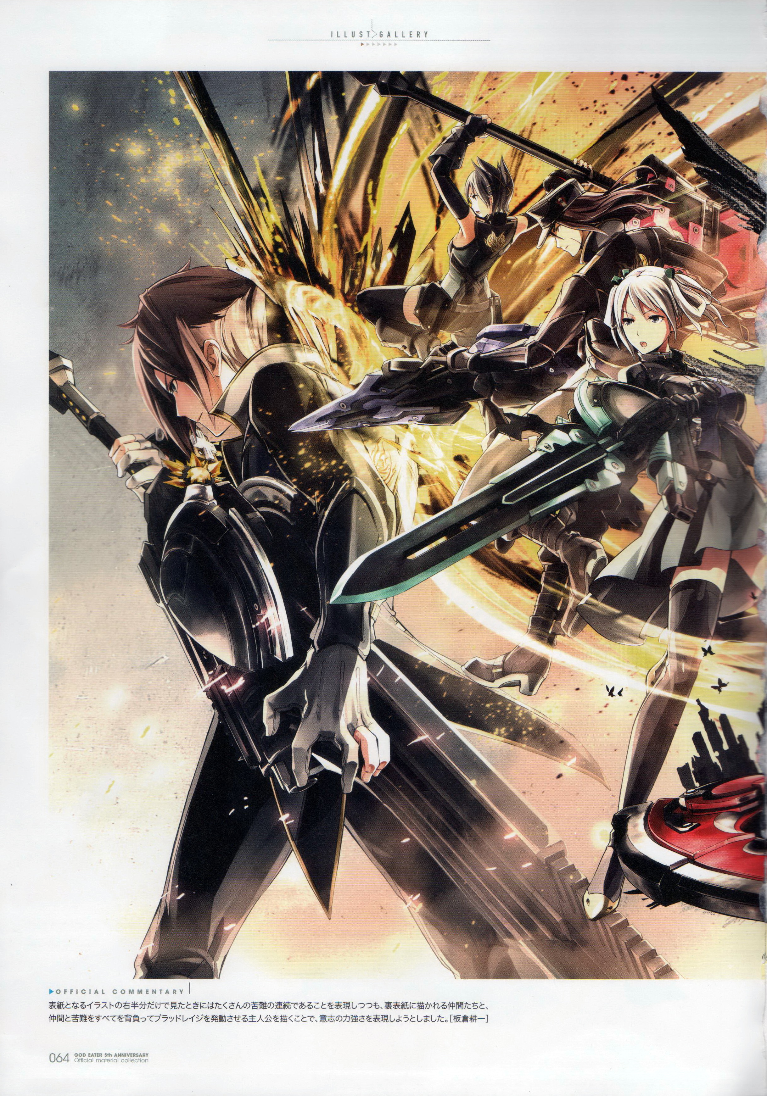 2438x3485  GOD EATER (Gods Eater Burst), Фанарт - Доска изображений Zerochan Anime