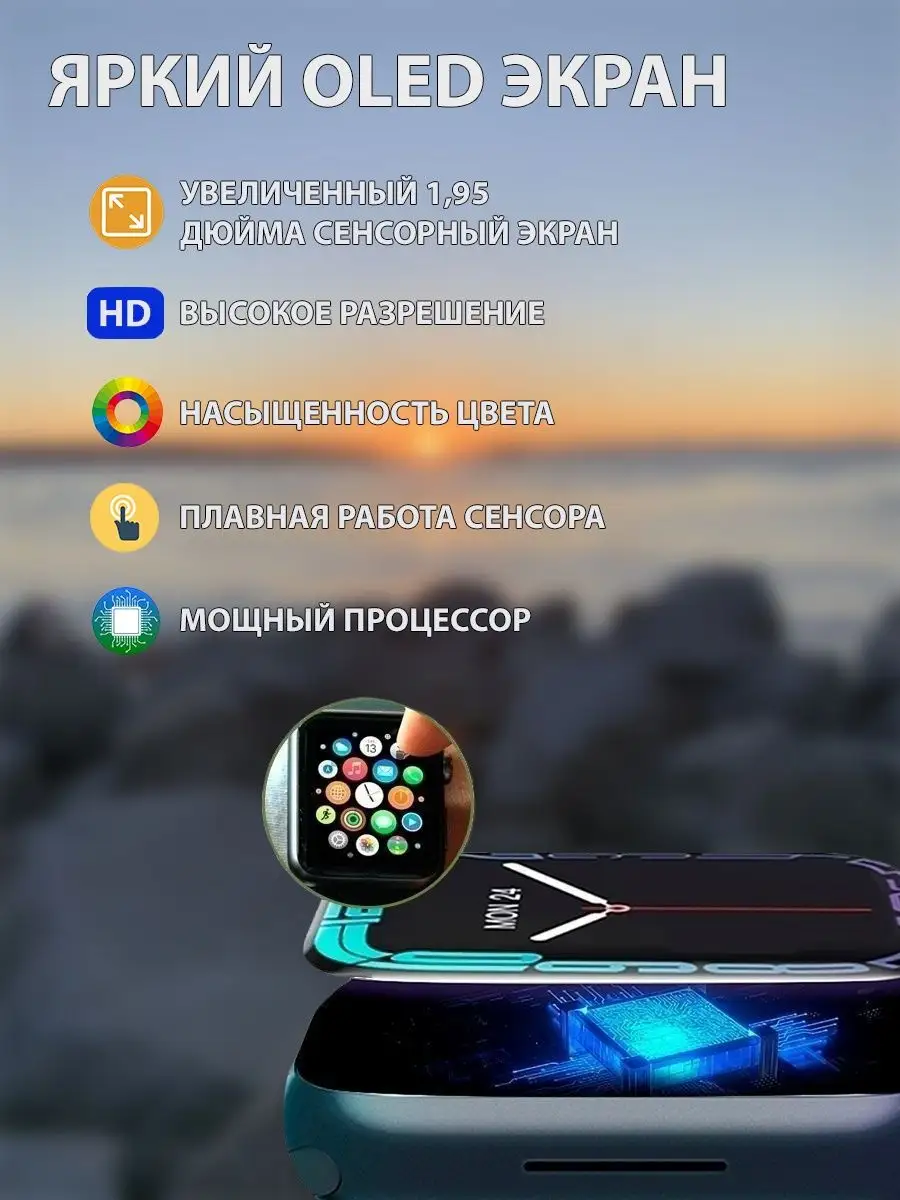 900x1200  L.E.N store Смарт часы 8 серии smart watch 8 умные наручные фитнес