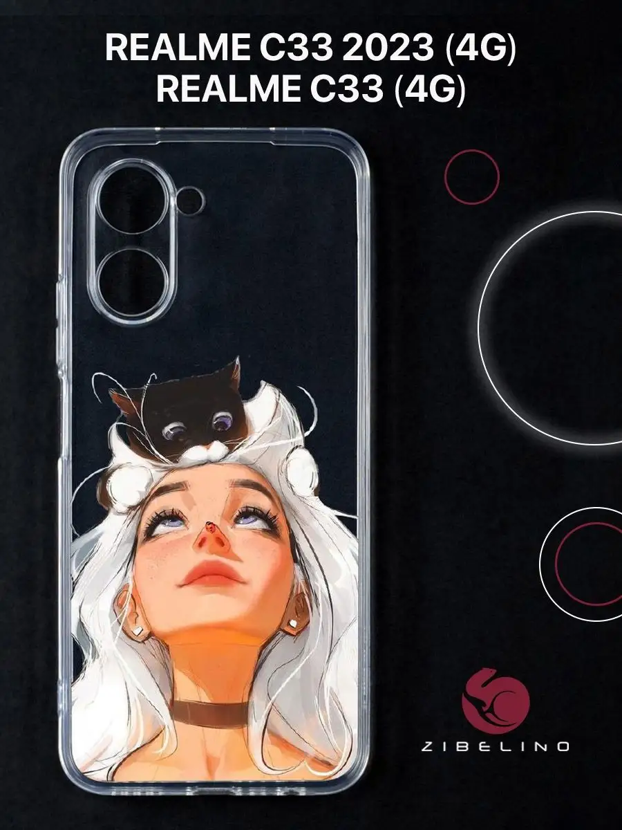 900x1200  ZIBELINO Чехол на Realme C33 4G, C33 2023 4G, Реалми Ц33, Ц33 2023