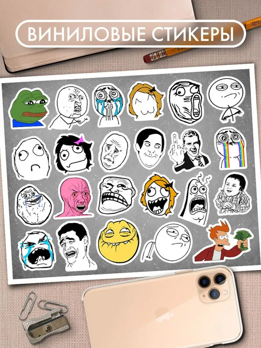 900x1200  PS Stickers Наклейки Набор мемов Стикеры на телефон