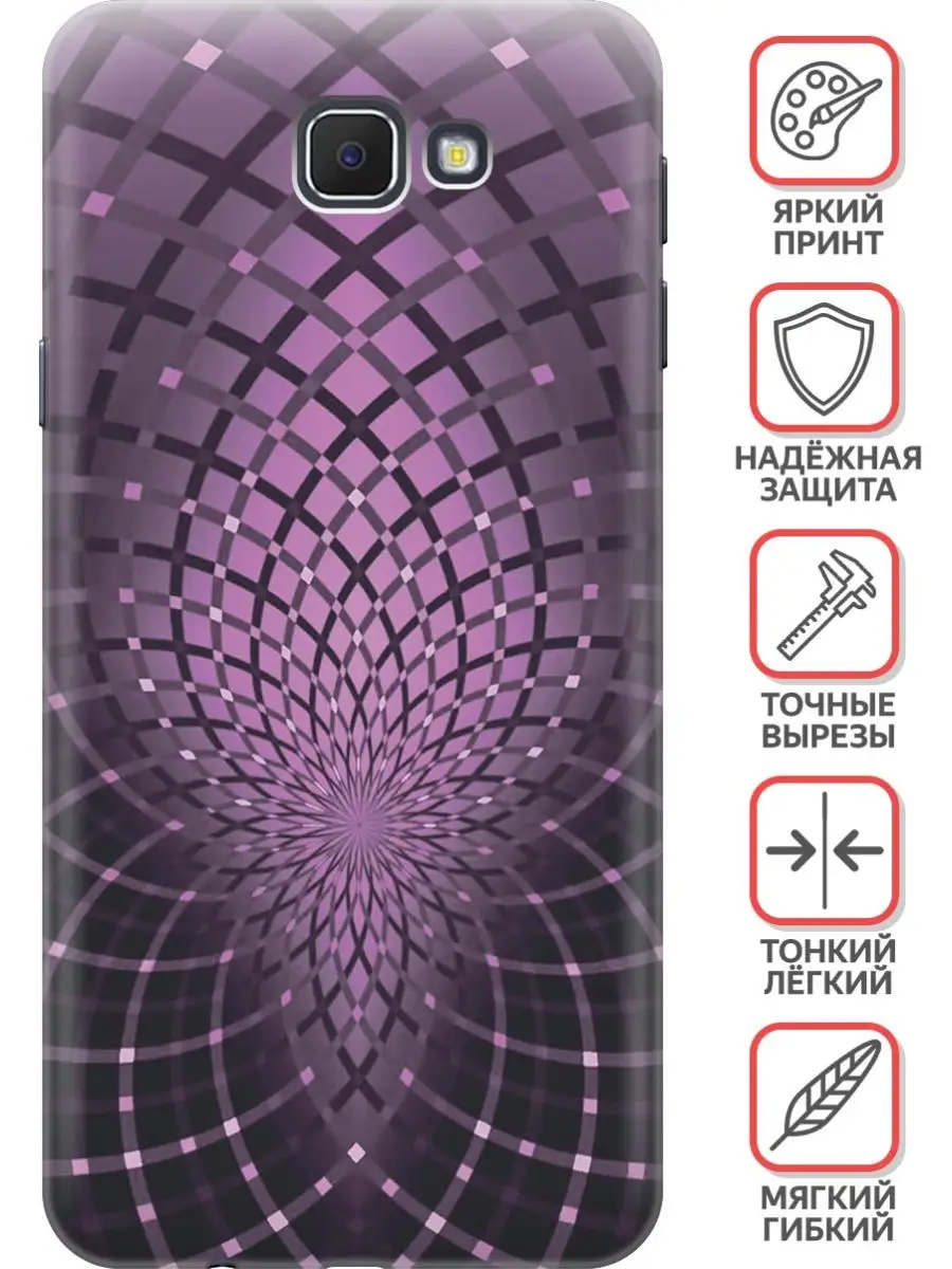 900x1200  Lovely Case Чехол на Samsung Galaxy J5 Prime