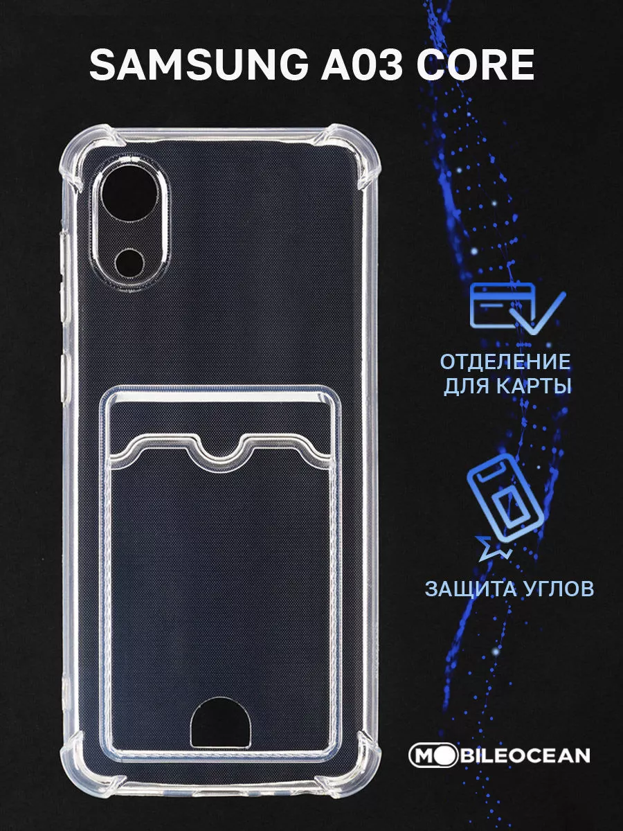 900x1200  Mobileocean Чехол на Samsung A03 Core, Самсунг А03 Кор, с картой