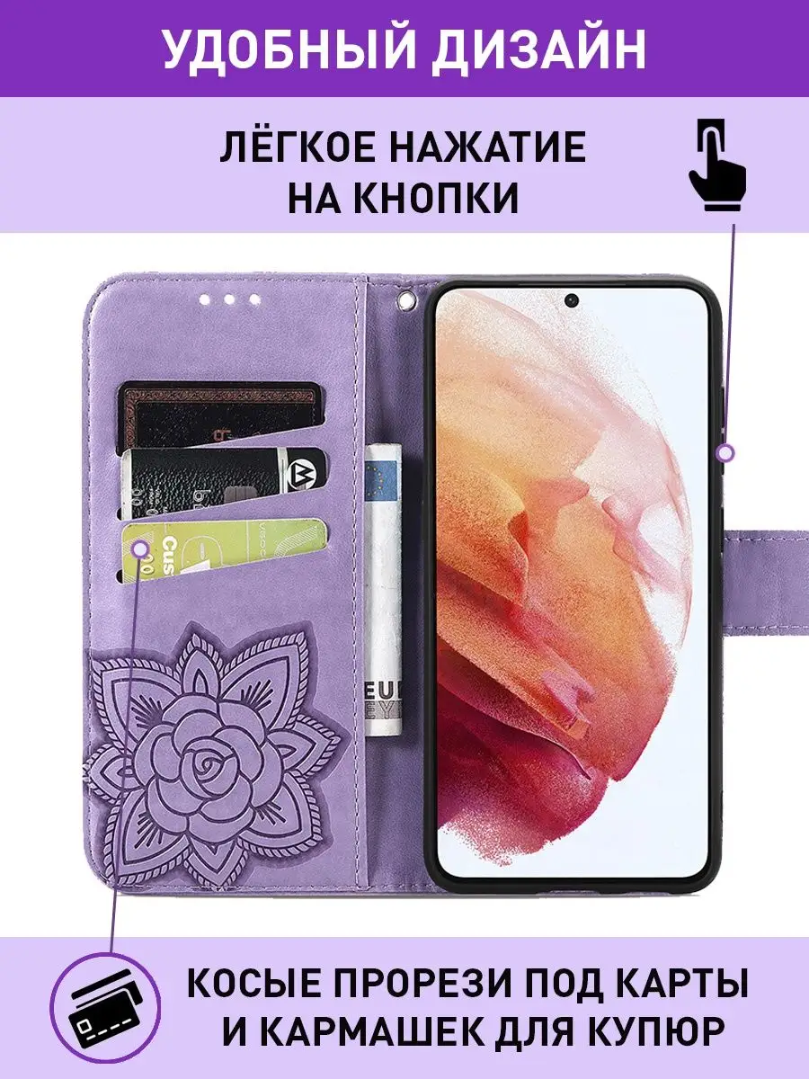 900x1200  ZAMOK Чехол книжка на Samsung Galaxy S21 FE Самсунг С21 ФЕ