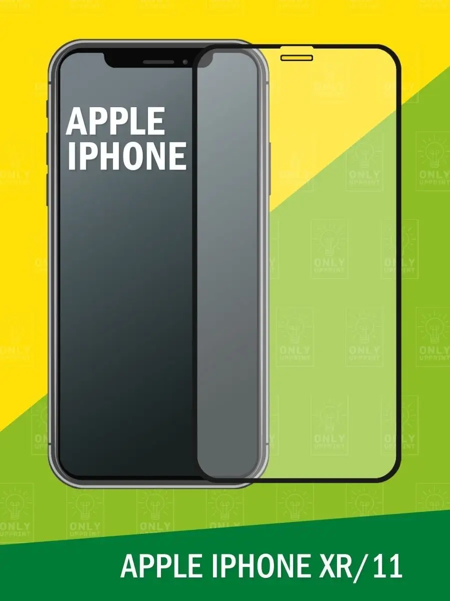 900x1200  Onlyupprint Защитное стекло для Apple IPhone Xr / 11 / Айфон Xr / 11