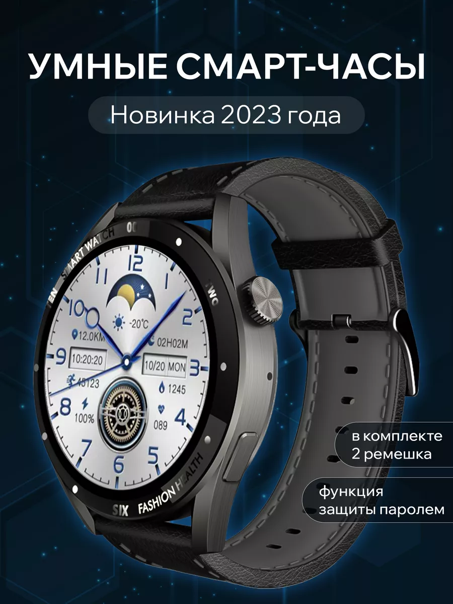 900x1200  A-Watch Часы X1 pro max