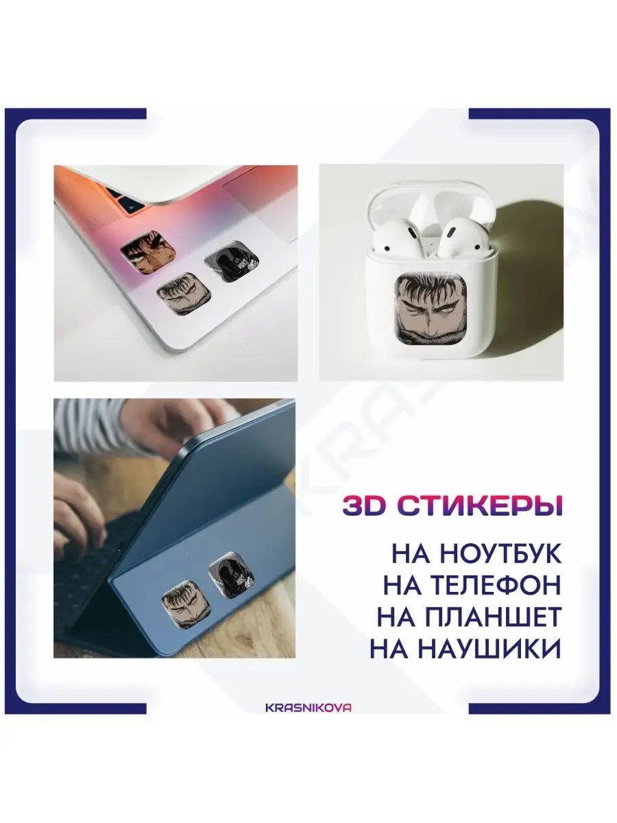 900x1200  KRASNIKOVA Наклейки на телефон стикеры 3D объемные сакура япония