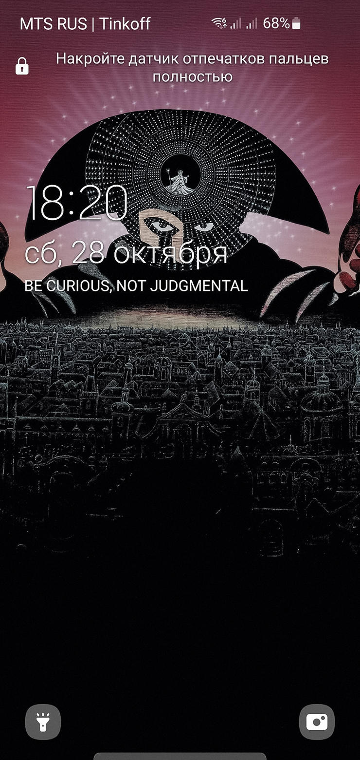 740x1560  С четвертого класса не меняю обои»: 25 великолепных заставок телефона