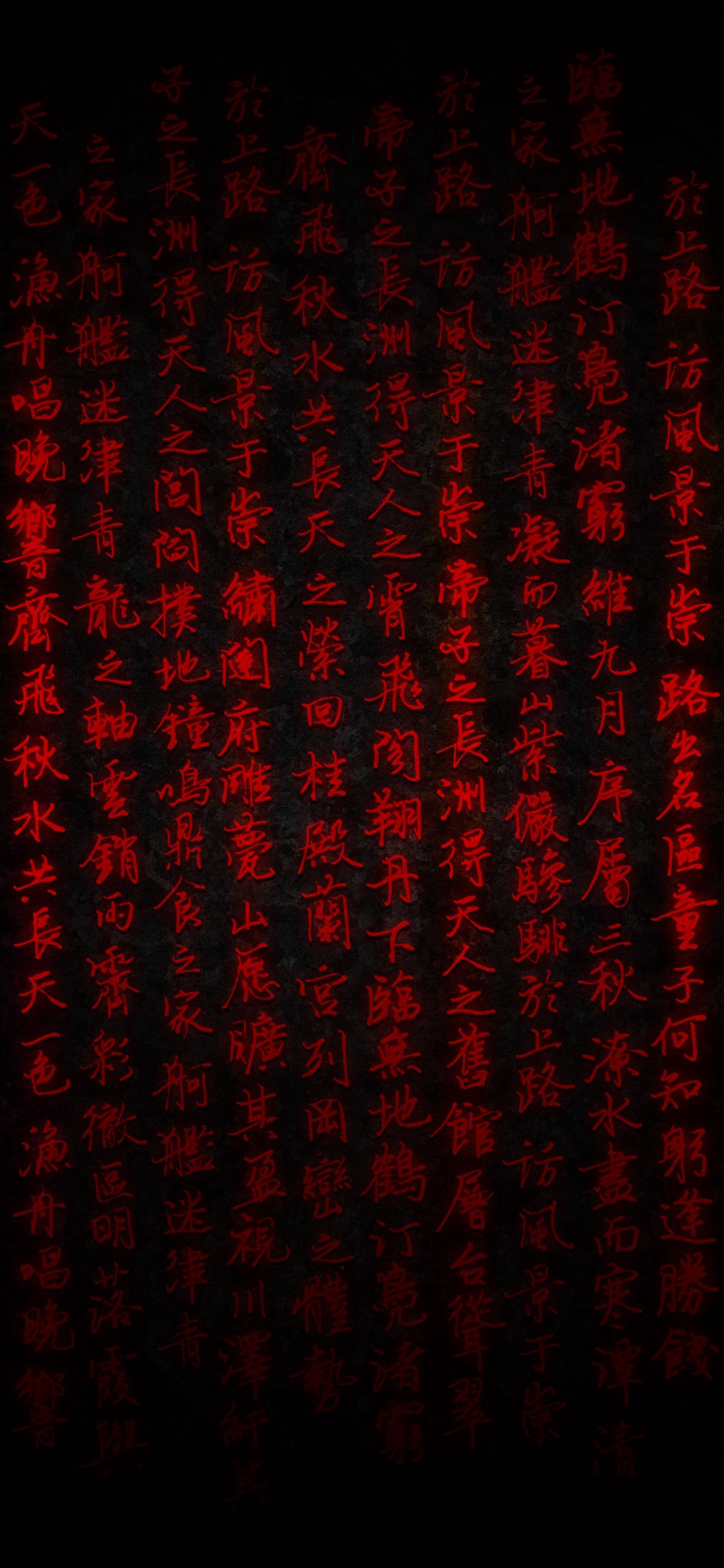 1407x3045  обои фоны iphone android wallpaper backgrounds | Mobile wallpaper, Art  wallpaper, Hd phone wallpapers