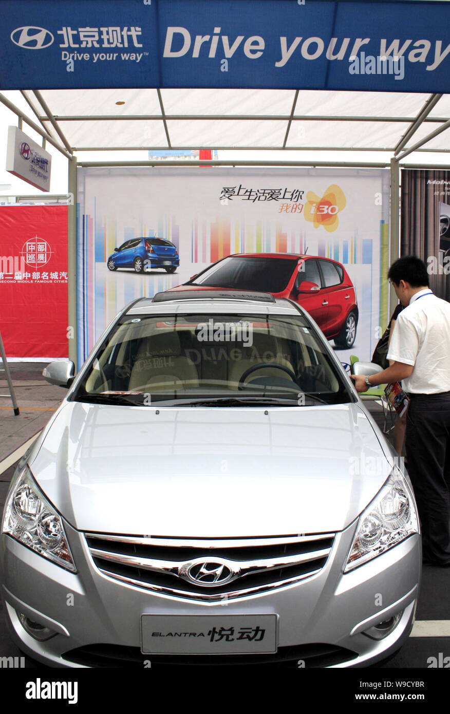 876x1390  Hyundai man — стоковые фотографии и изображения в высоком разрешении — Alamy