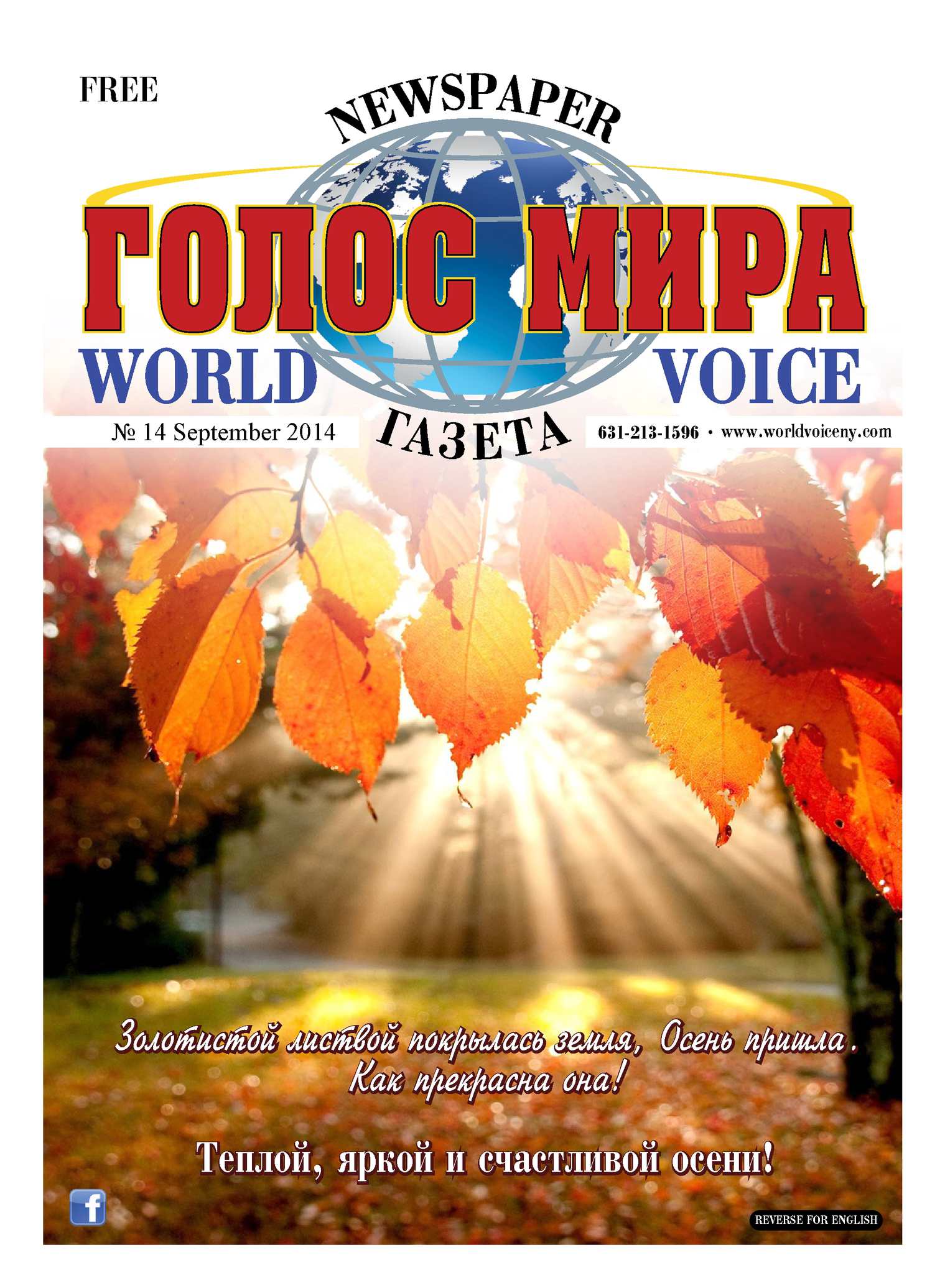 1519x2071  Грамматика Камянова (часть 2) | PDF