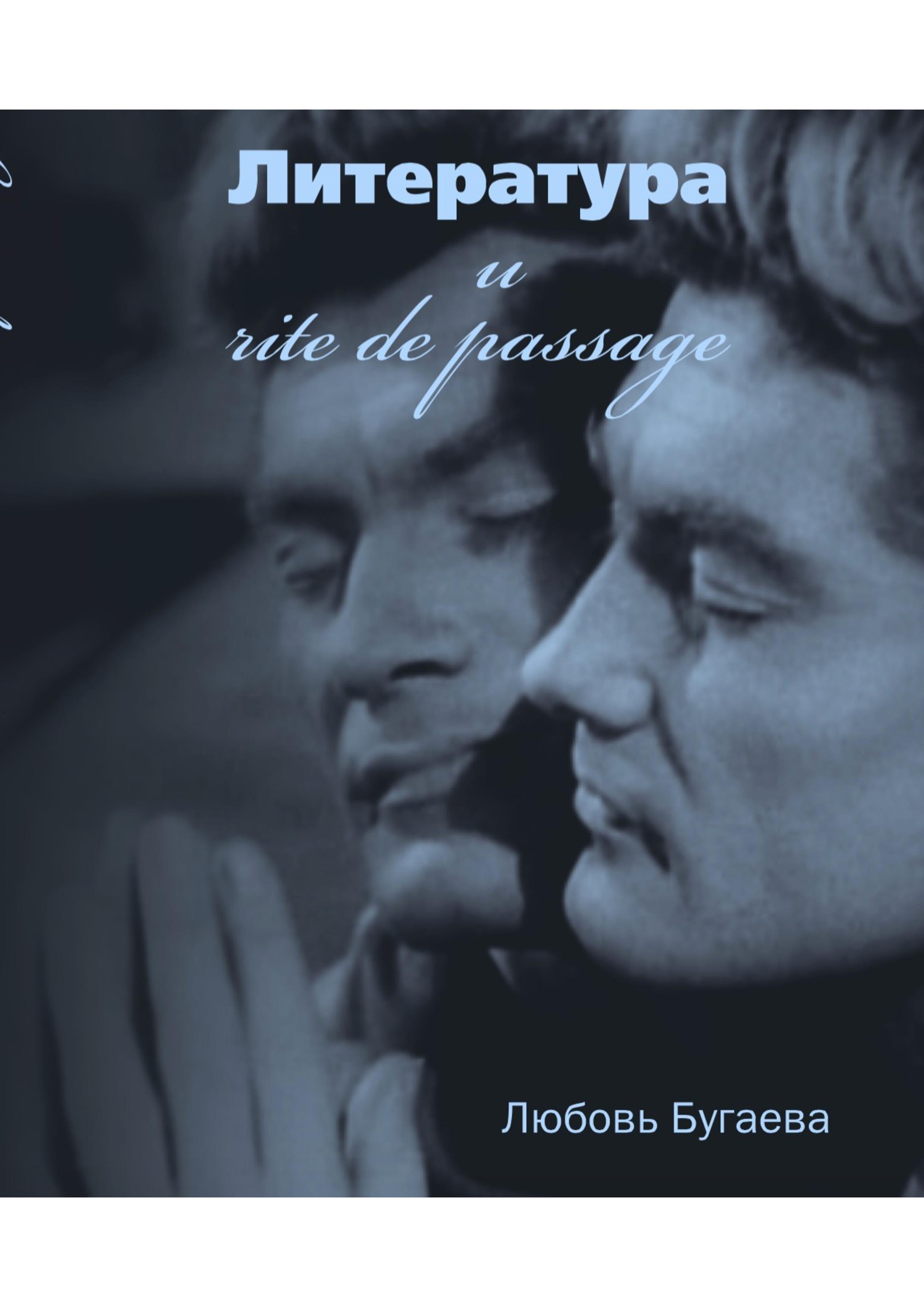 2480x3508  Обои На Телефон Для Девочек 14 – Telegraph