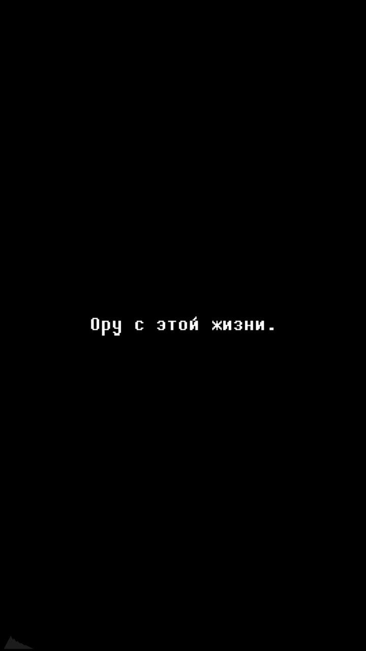 720x1281  Обои на телефон | Черные обои, Роспись букв, Надписи