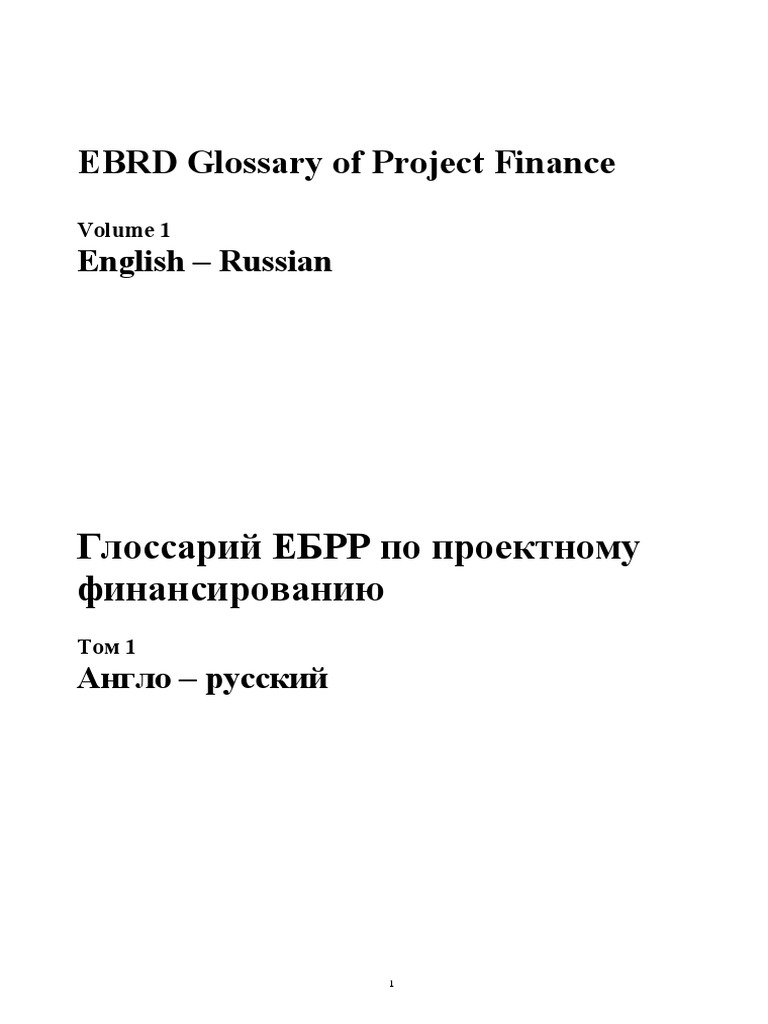 768x1024  Заявление Об Участии в ГП 2018 | PDF