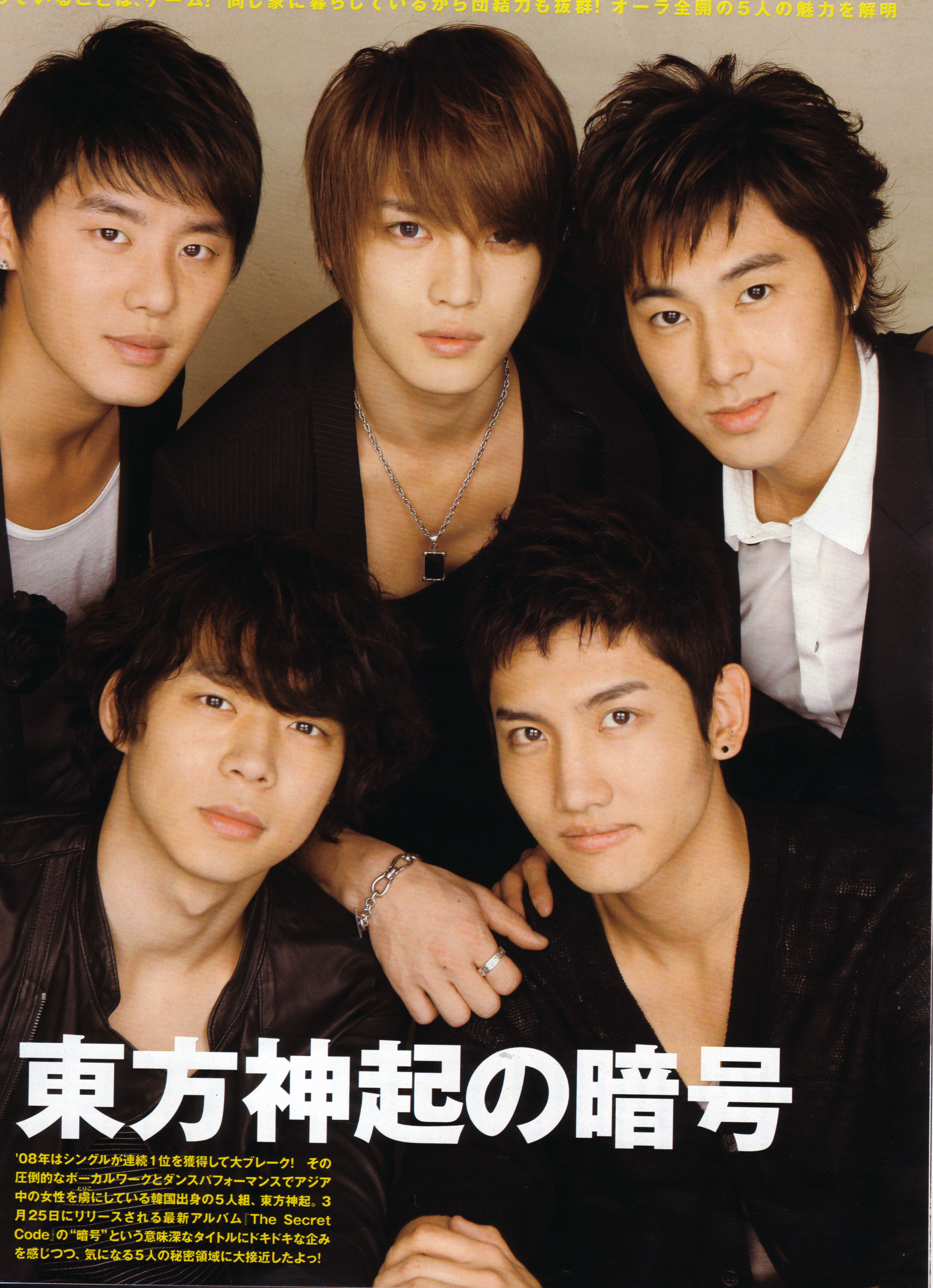 2467x3406  Ким Джэ Джун - JYJ - Asiachan KPOP Image Board