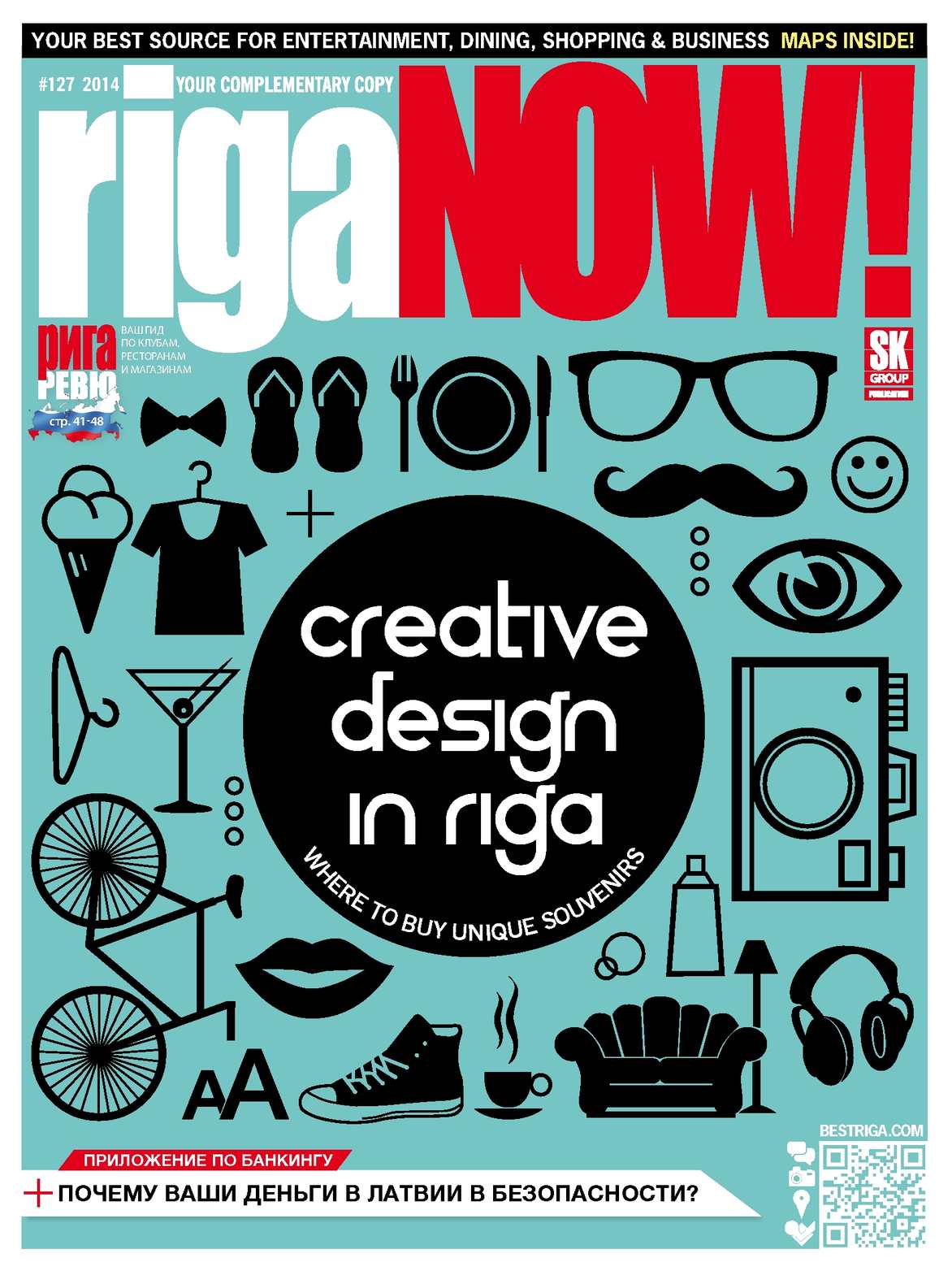 1172x1564  Calaméo - RigaNOW!#127