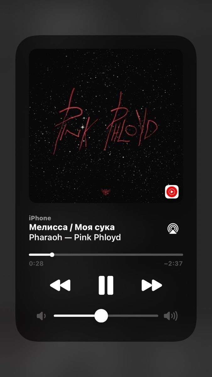 675x1200  PHARAOH в 2023 г | Цитаты рэперов, Песни, Тексты песен