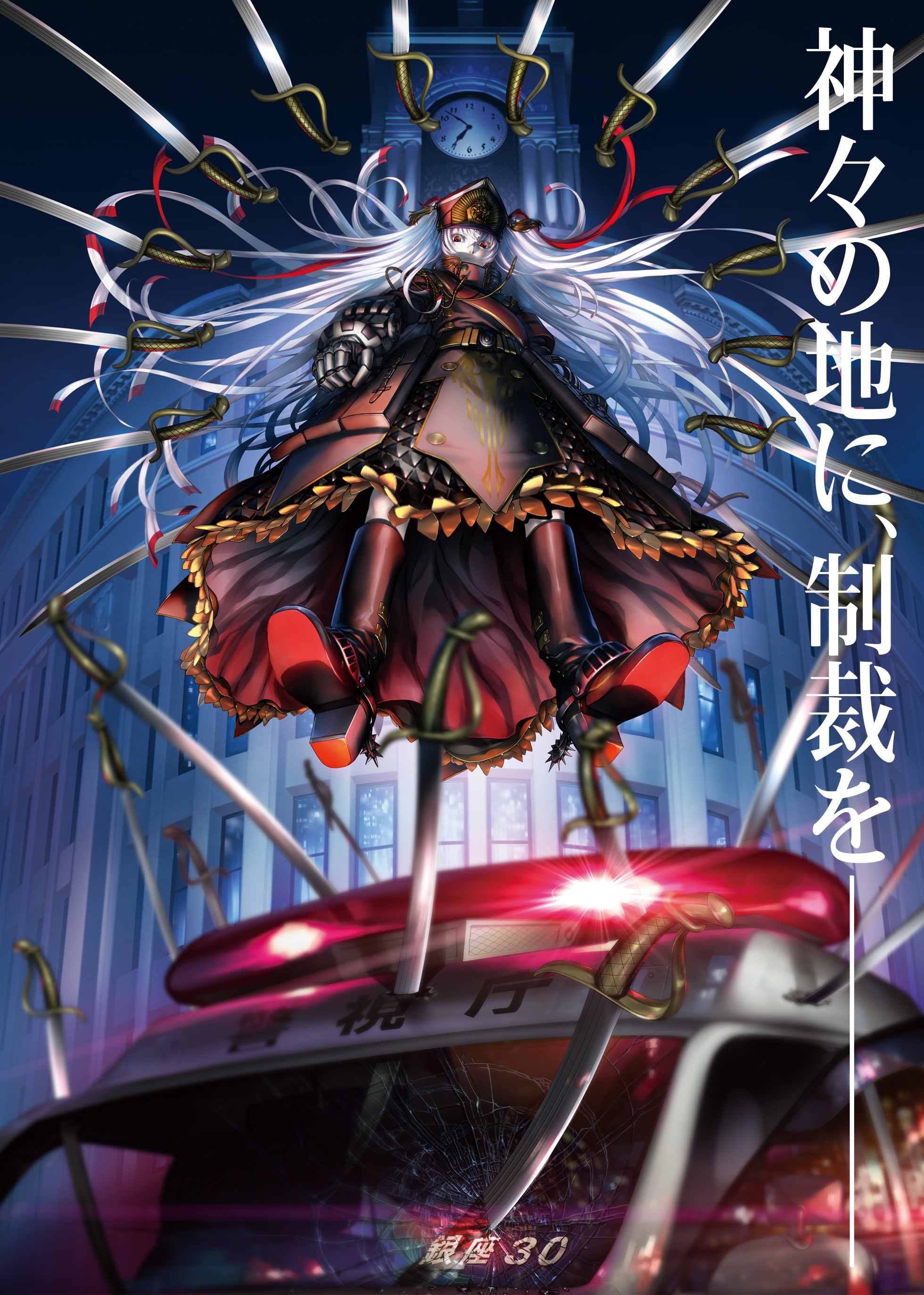1960x2746  Альтаир (Re:Creators) - Доска изображений Zerochan Anime