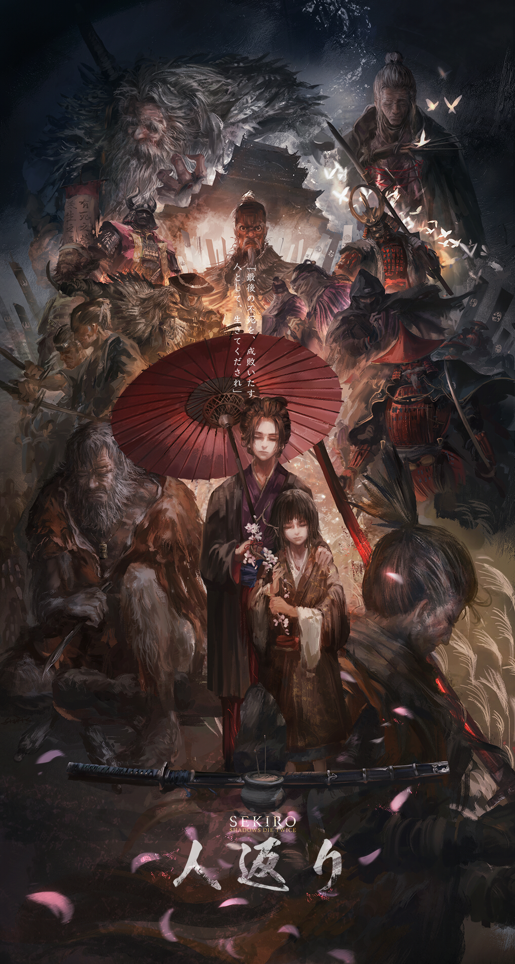 1015x1900  Эмма (Sekiro: Shadows Die Twice) - Доска изображений Zerochan Anime