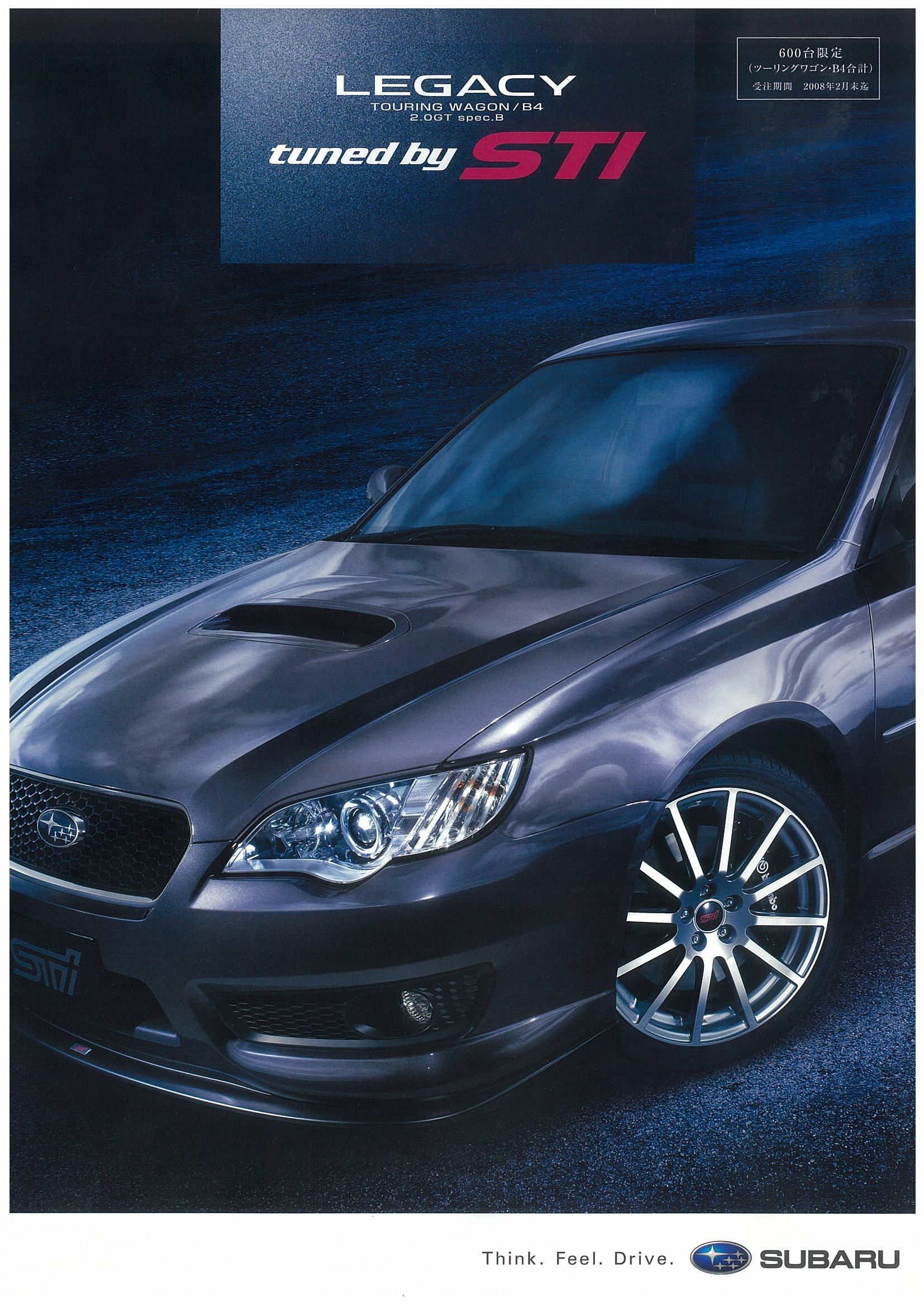 1654x2340  Наследие НТИ | Subaru Legacy GT, Subaru Legacy, Subaru Legacy универсал