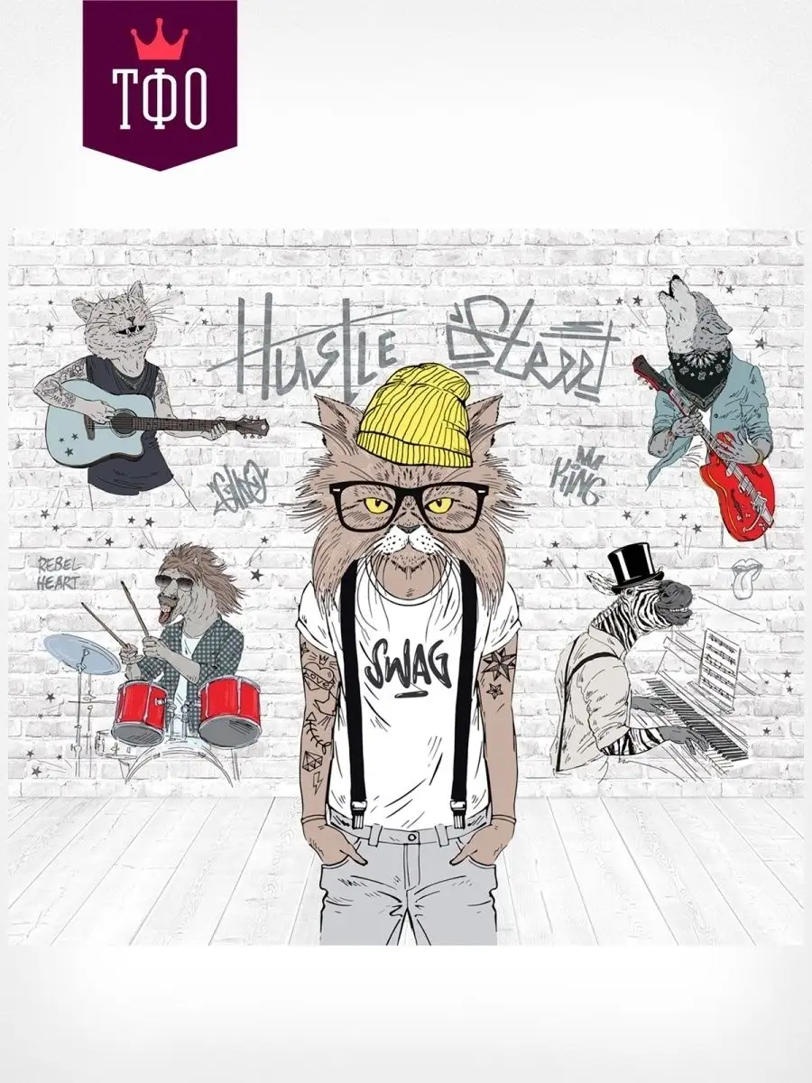 900x1200  Топ Фотообои Детские граффити - фотообои \"Животные на кирпичной стене\"