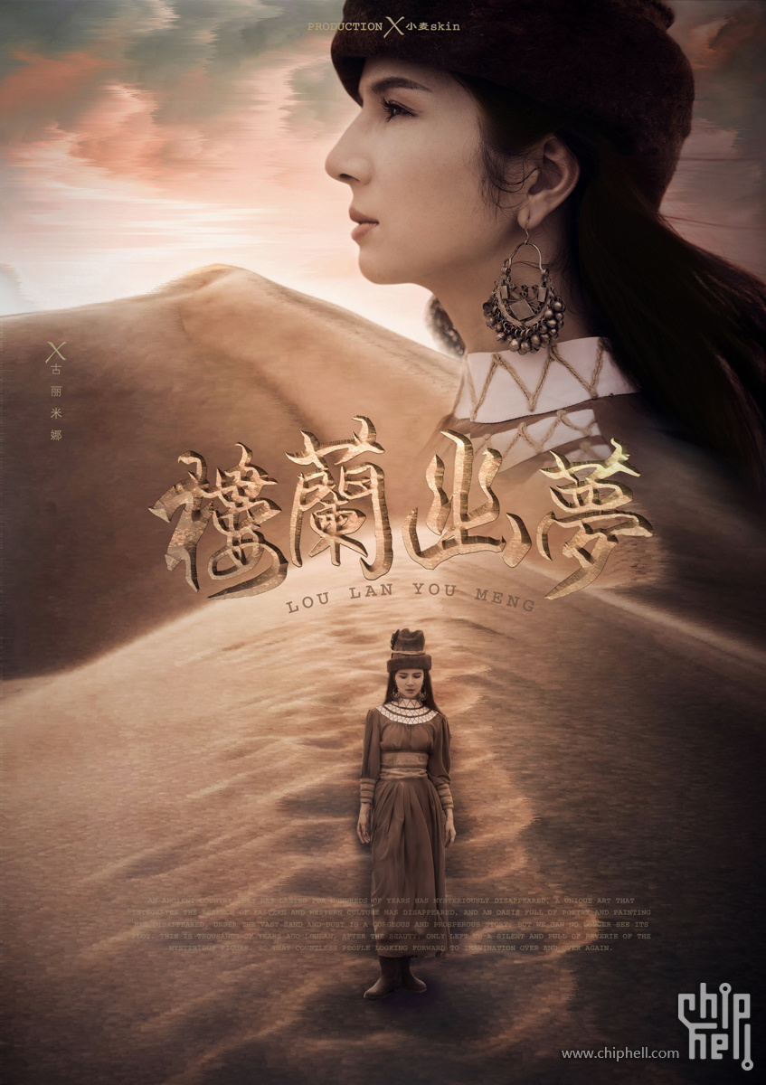 847x1200  好像大家对新疆都有兴趣，那就在发一组吧- 原创分享(新) - Chiphell - 分享与交流用户体验