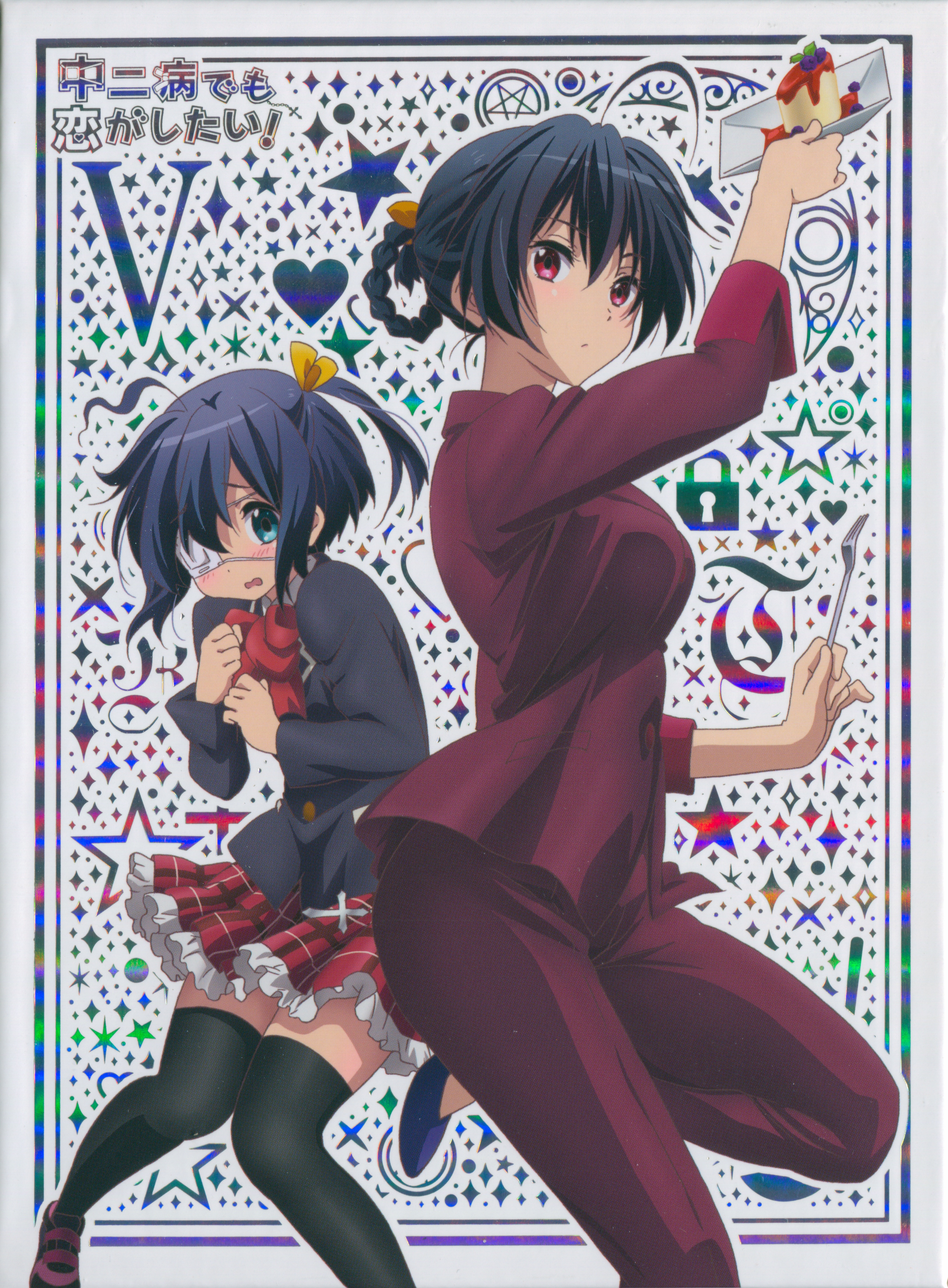 3373x4583  Таканаси Тоука - Демо-версия Chuunibyou Koi ga Shitai! - Доска изображений аниме Zerochan