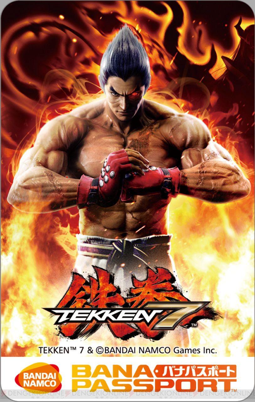 813x1280  Обои Tekken 7 Kazuya — Пещера обоев