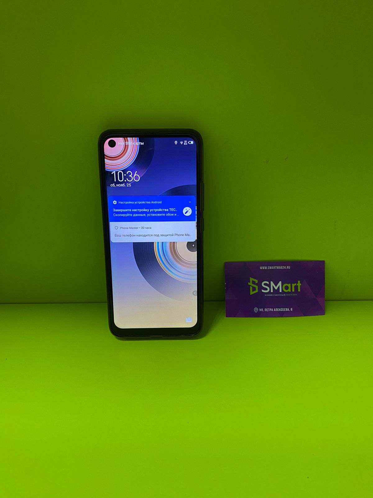 1200x1600  Смартфон Tecno Spark 8c 4/64GB**, Мобильные телефоны, Якутск