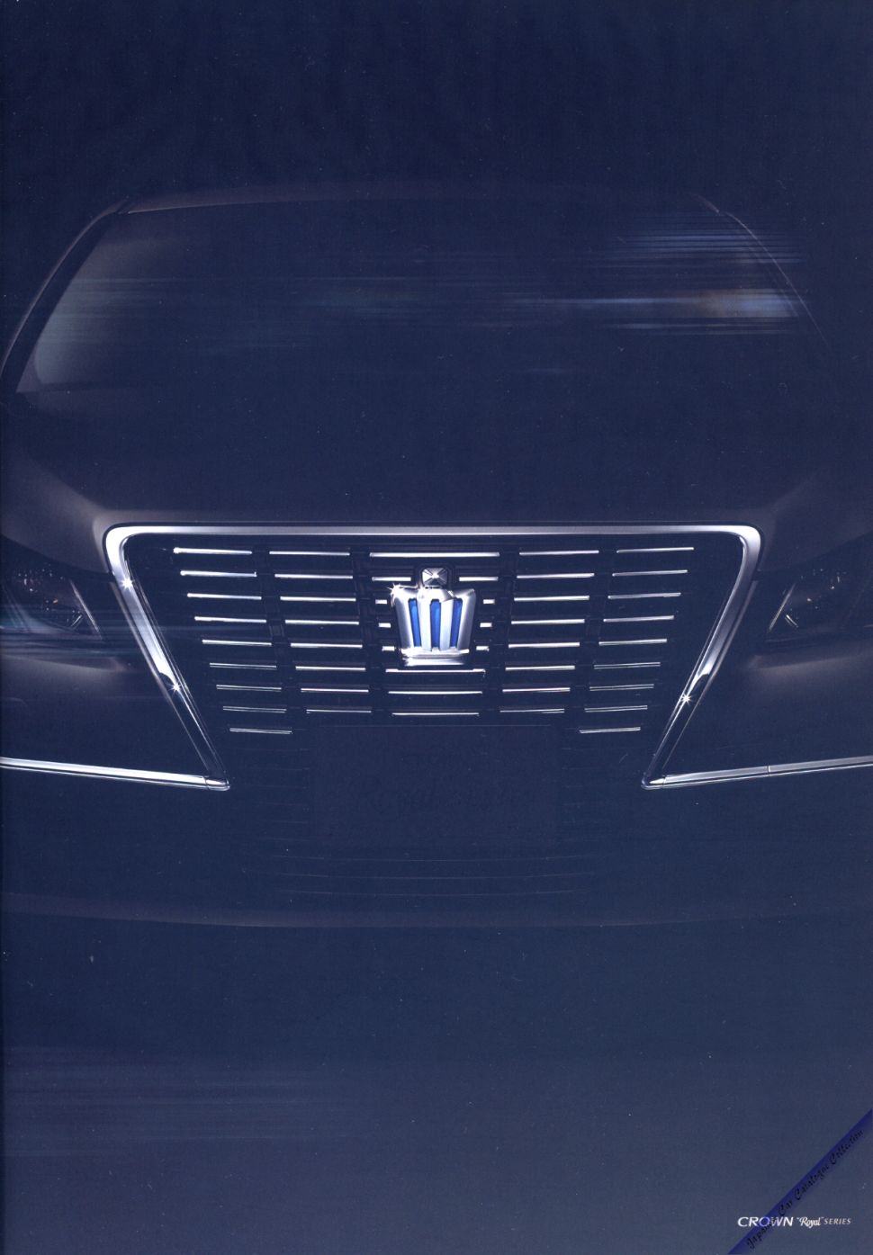 970x1395  ТОЙОТА КРОН РОЯЛ | DAA-AWS210/DBA-GRS210/GRS211 | декабрь 2012 г.