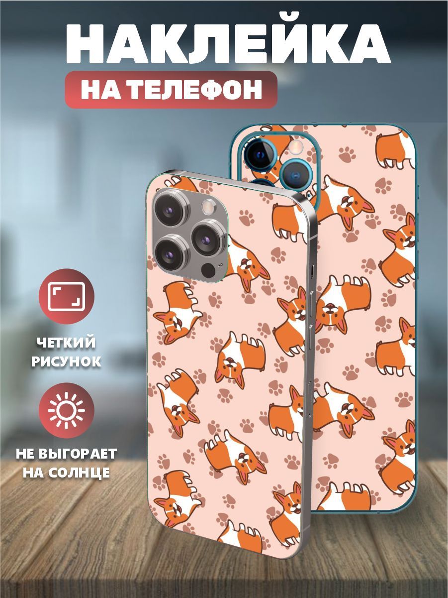901x1201  Наклейки на телефон IPhone 11, виниловая голографическая пленка на айфон -  знаки зодиак, водолей - купить с доставкой по выгодным ценам в  интернет-магазине OZON (1089800374)