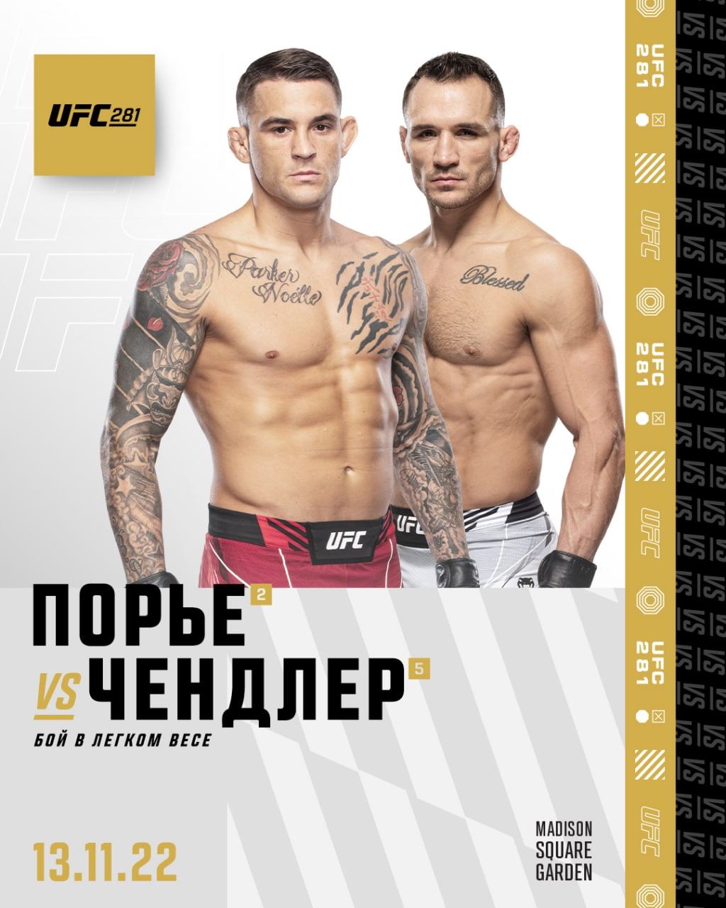 1024x1280  Новые обои «Спартака» на телефон - эпIZOд - Блоги - Sports.ru