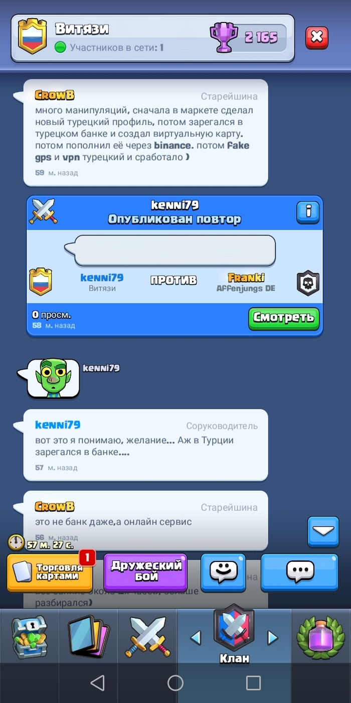 700x1400  Clash royale: истории из жизни, советы, новости, юмор и картинки — Все  посты | Пикабу