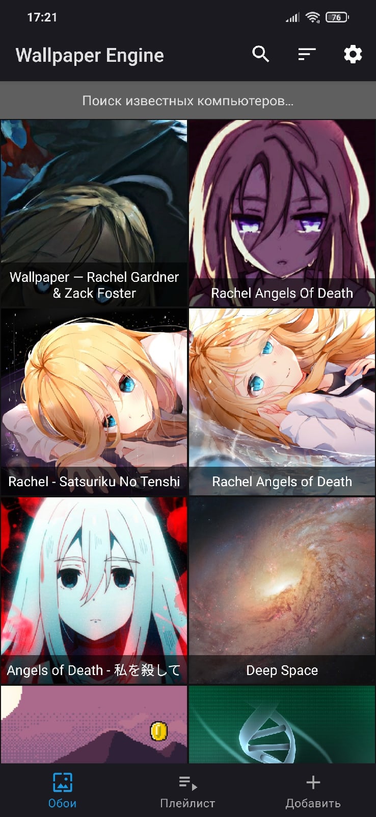 738x1600  Steam Community :: Guide :: Обои на телефон.