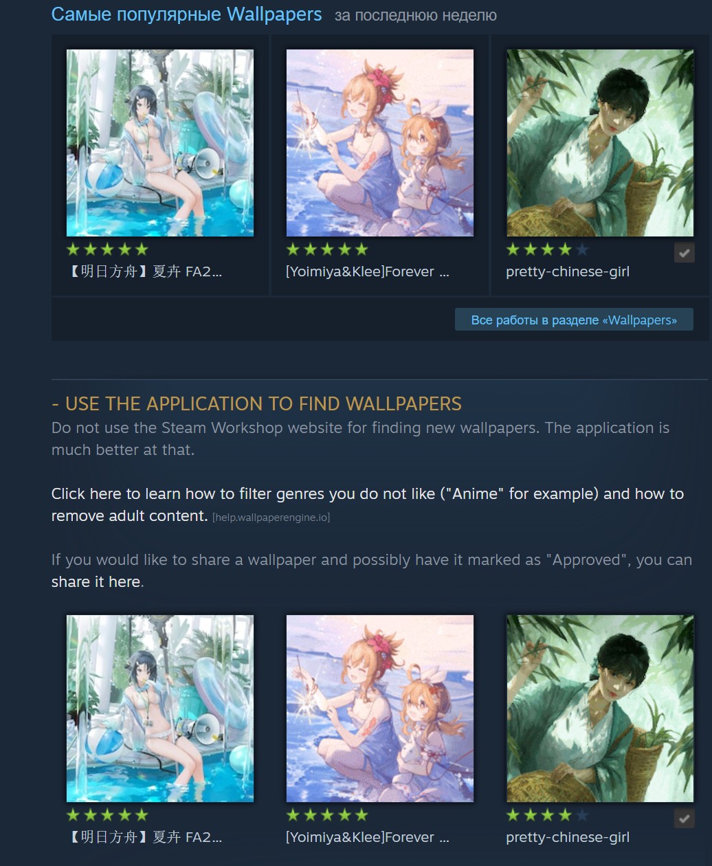 1036x1260  Steam Community :: Guide :: Как поставить обои