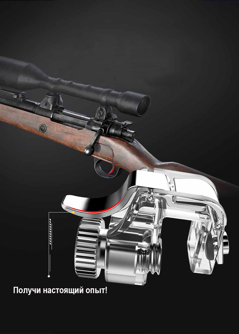 790x1104  Триггер GamePro Silver (MG123) – фото, отзывы, характеристики в  интернет-магазине ROZETKA | Купить в Украине: Киеве, Харькове, Днепре,  Одессе, Запорожье, Львове