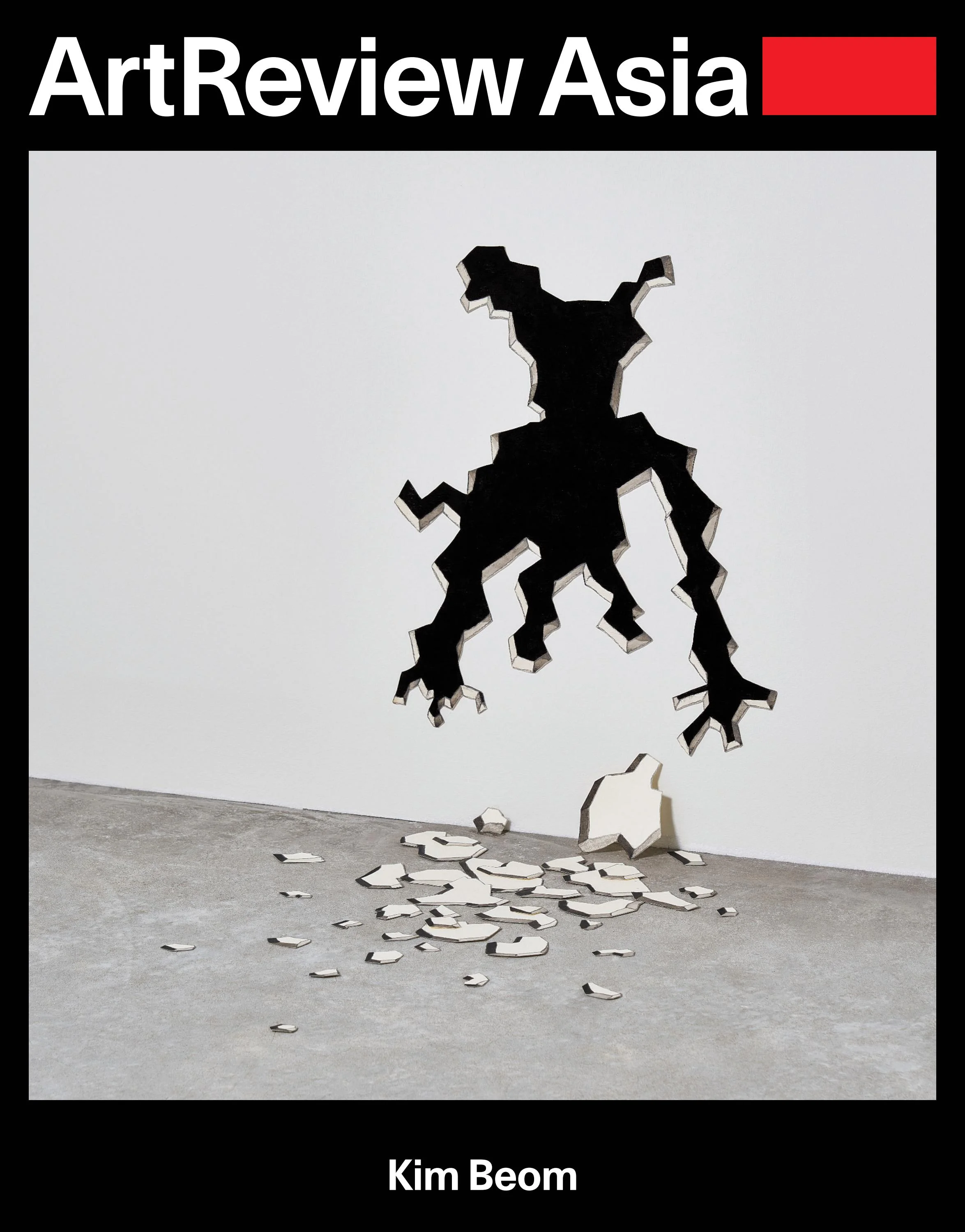 2349x2998  ArtReview Азия Осень 2023 от ArtReview - Issuu