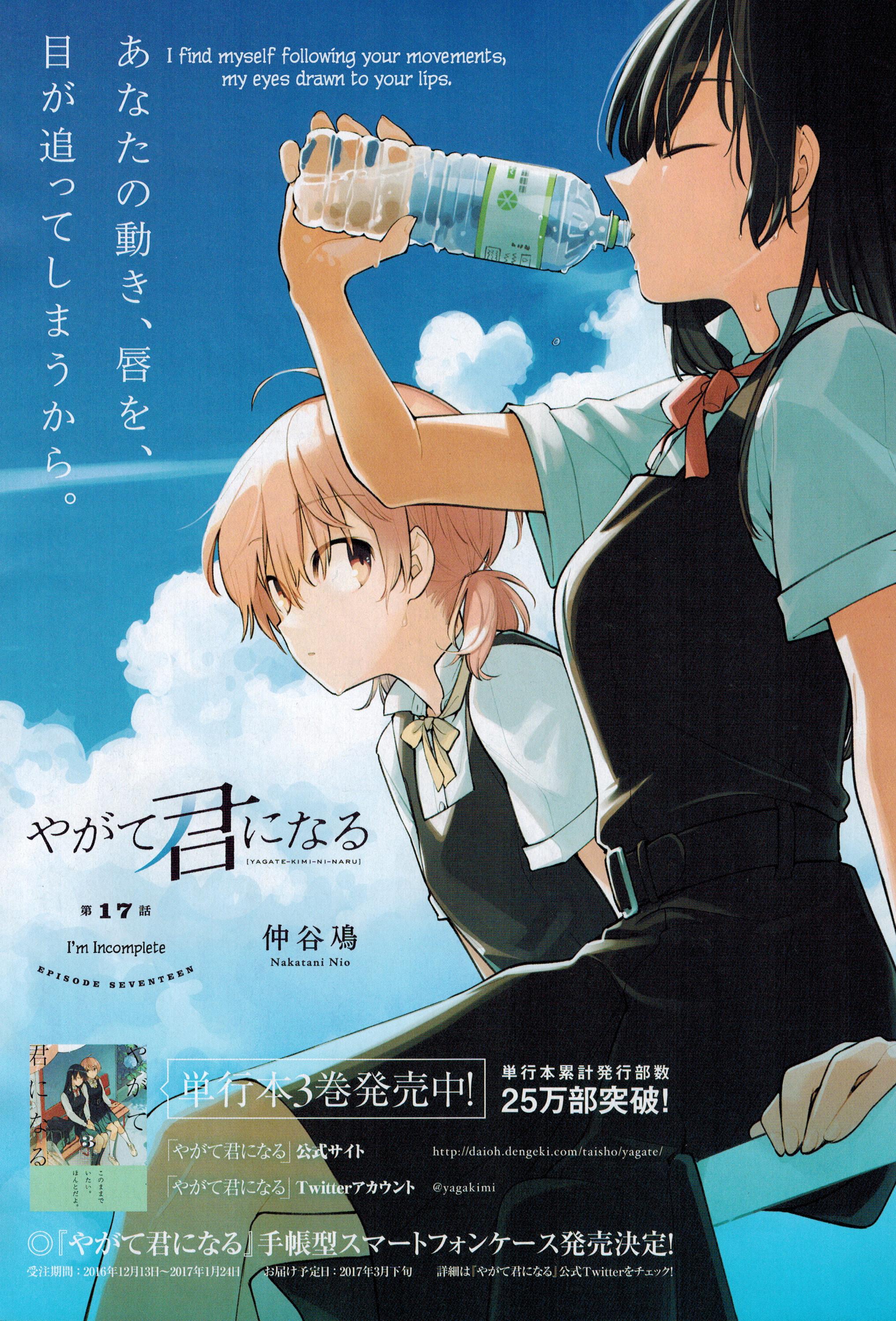 2033x2996  Yagate Kimi Ni Naru Обои для телефона - Wallpaper Cave