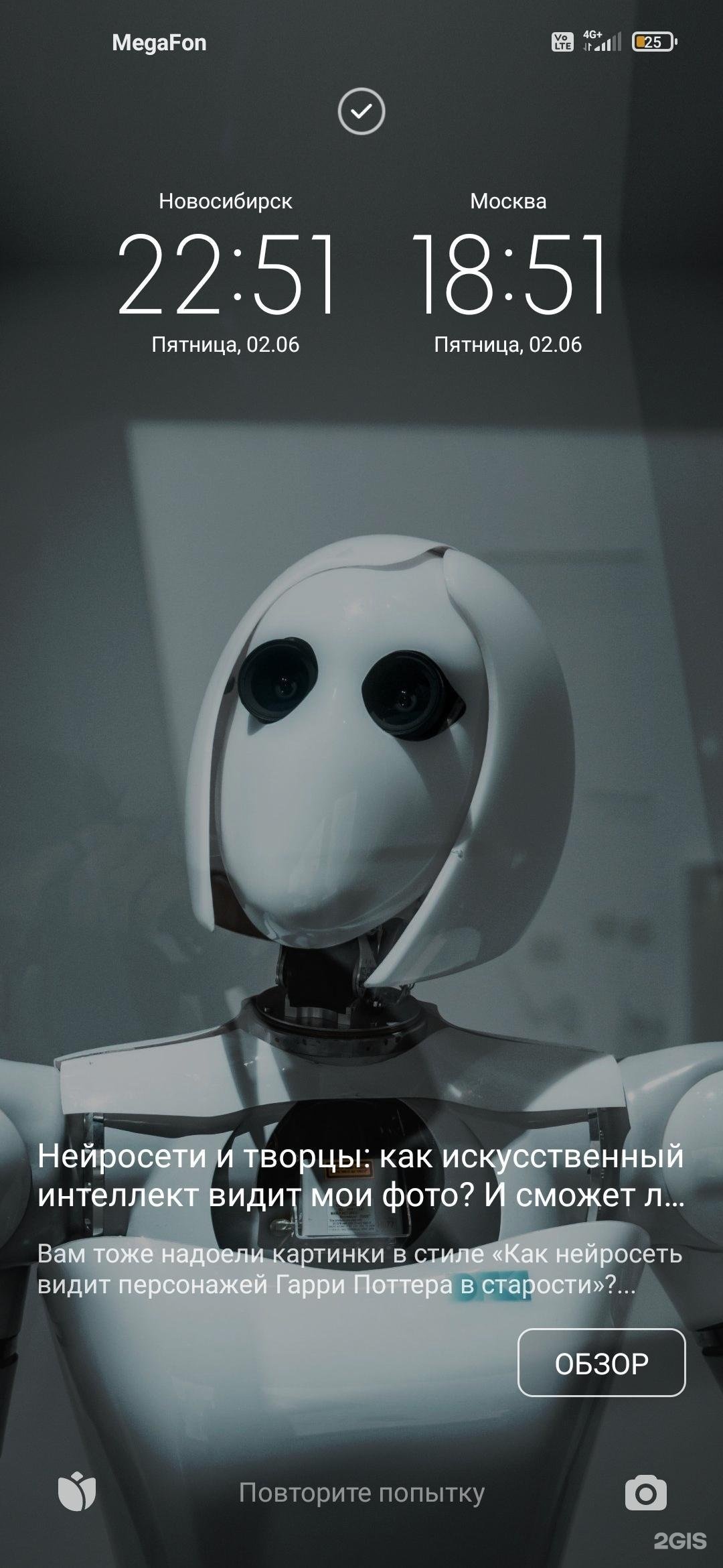 1080x2340  Mirage, лаундж-бар, Крылова, 5, Новосибирск — 2ГИС