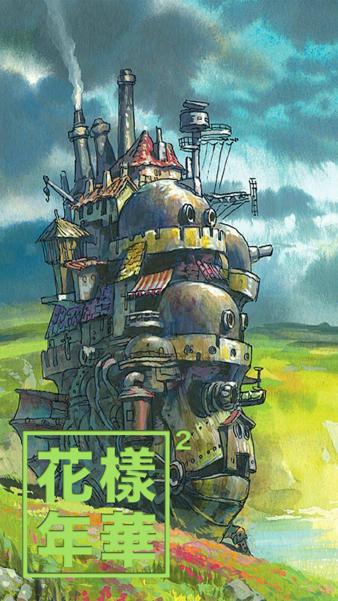 Moving castle watch. Аниме Хаяо Миядзаки Ходячий замок Хаула. Хаяо Миядзаки Ходячий замок. Хаул Ходячий замок Миядзаки. Хаяо Миядзаки Ходячий замок Хаул.