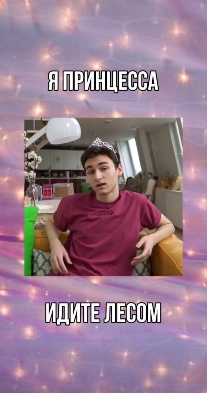 720x1365  Пин от пользователя Яна Бутримова на доске Обои для телефона | Смешные  диснеевские картинки, Веселые мемы, Забавные иллюзии