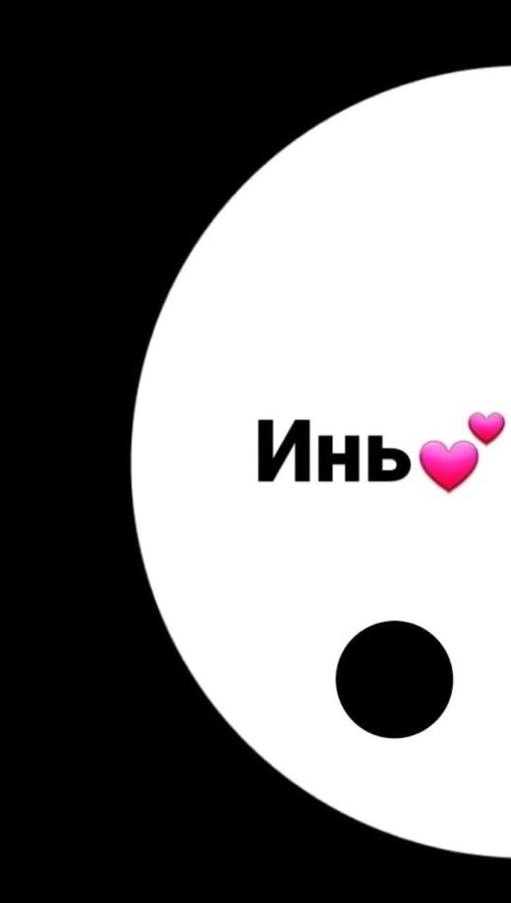 725x1280  Обои на телефон: Аниме, Аватар: Легенда О Корре, Аватар (Аниме), 1088508  скачать картинку бесплатно.