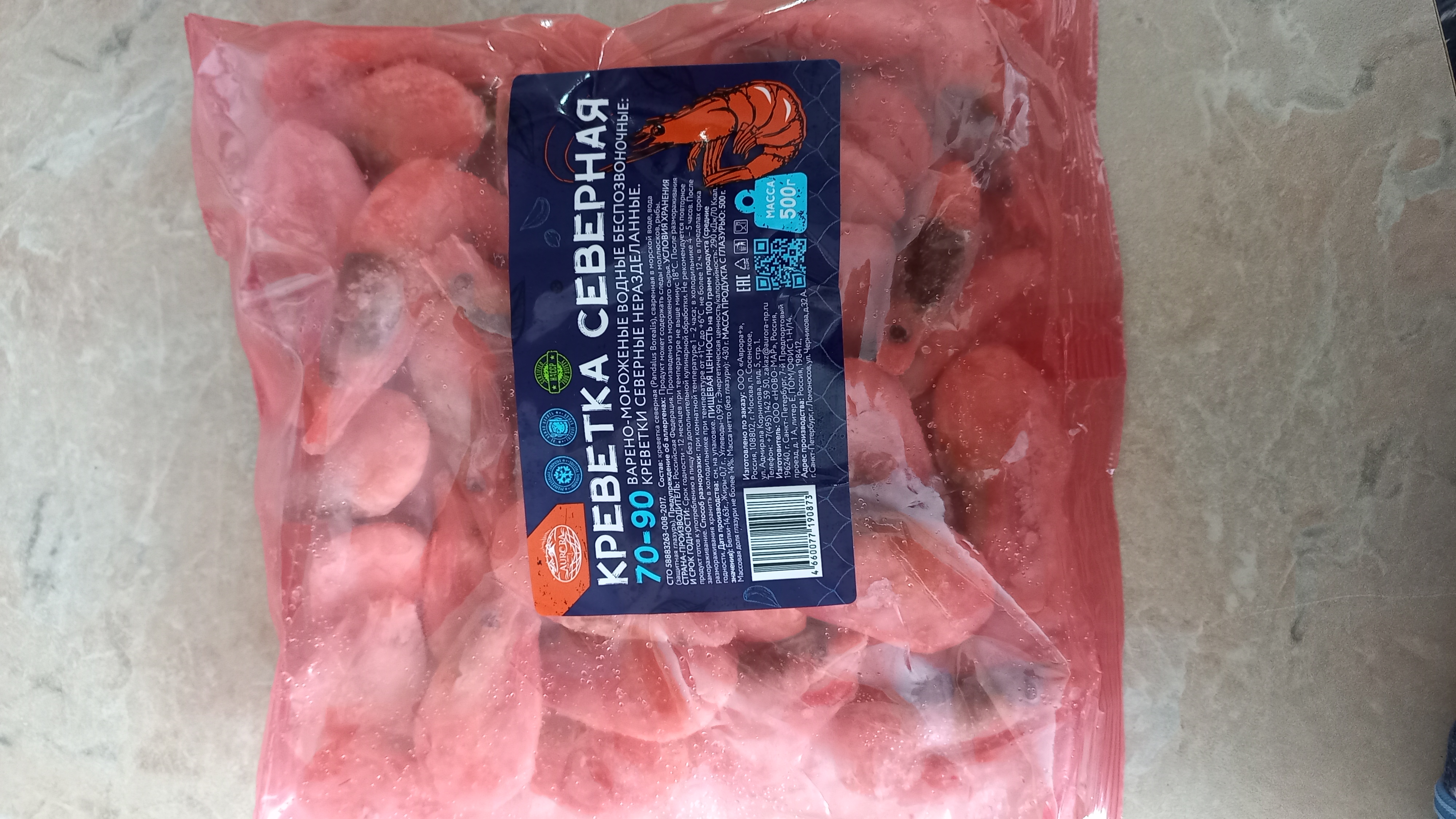 4000x2250  Купить креветки Aurora северные премиум варено-мороженые 500 г, цены на  Мегамаркет | Артикул: 100030439311