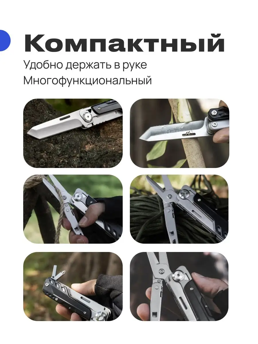 900x1200  Roadlike Мультитул нож армейский тактический с ножницами 6 в 1