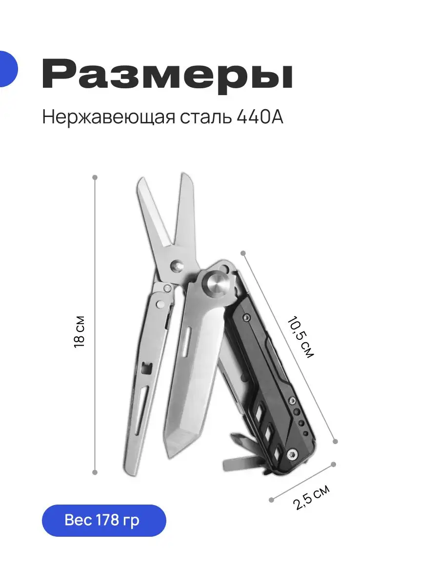 900x1200  Roadlike Мультитул нож армейский тактический с ножницами 6 в 1