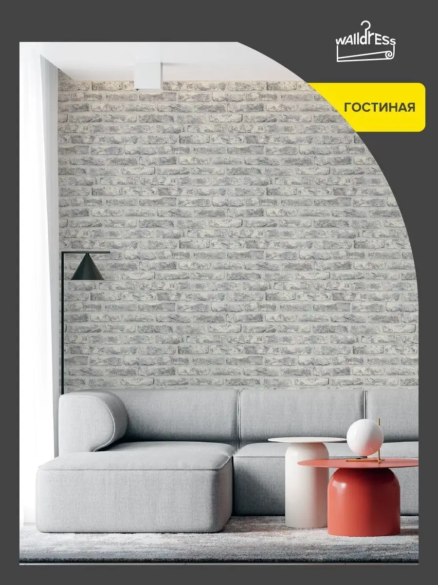 900x1200  Перегородка-стеллаж с декоративной ажурной панелью\"Счастье\"