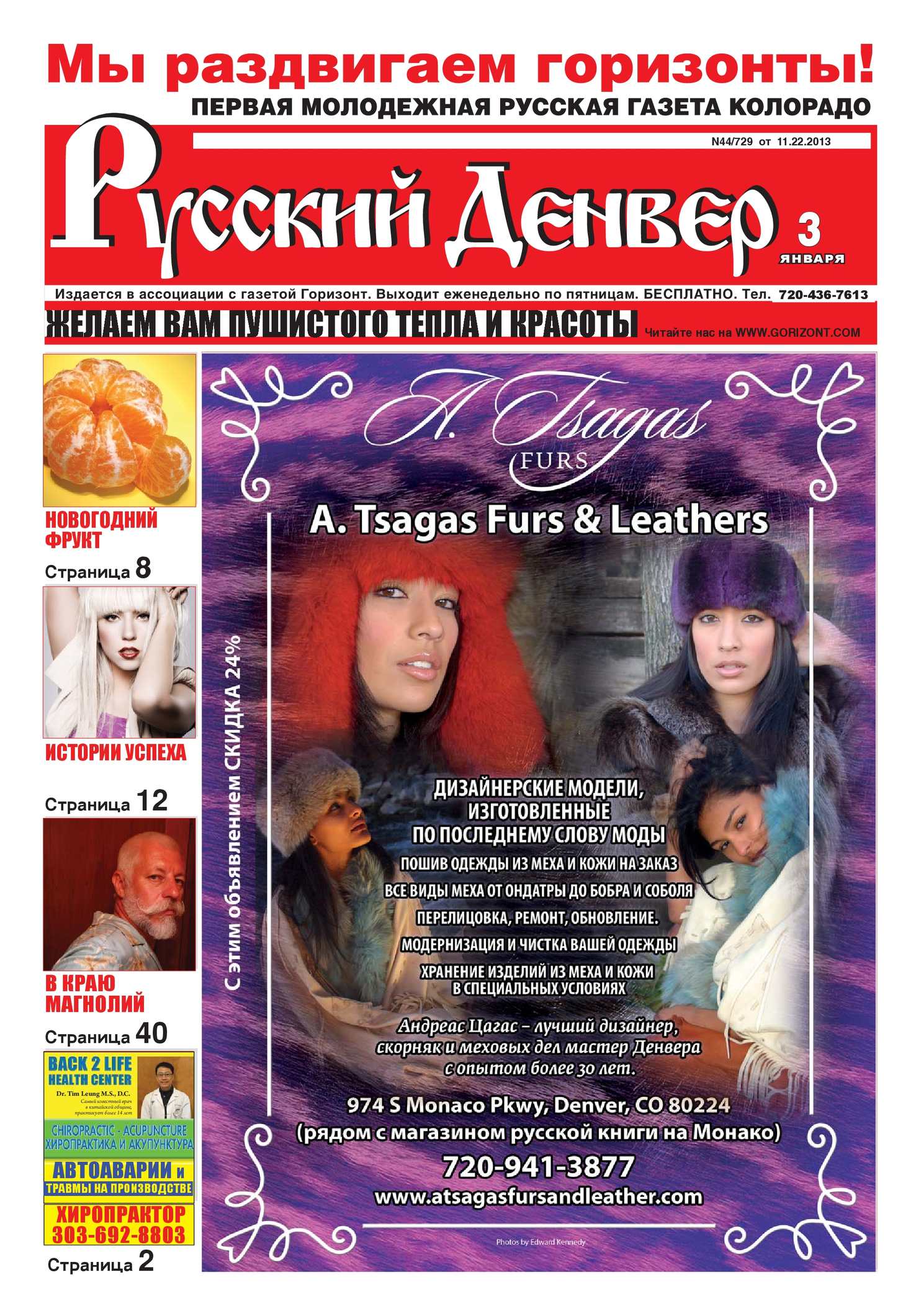 1484x2120  Скачать GGDROP APK для Android