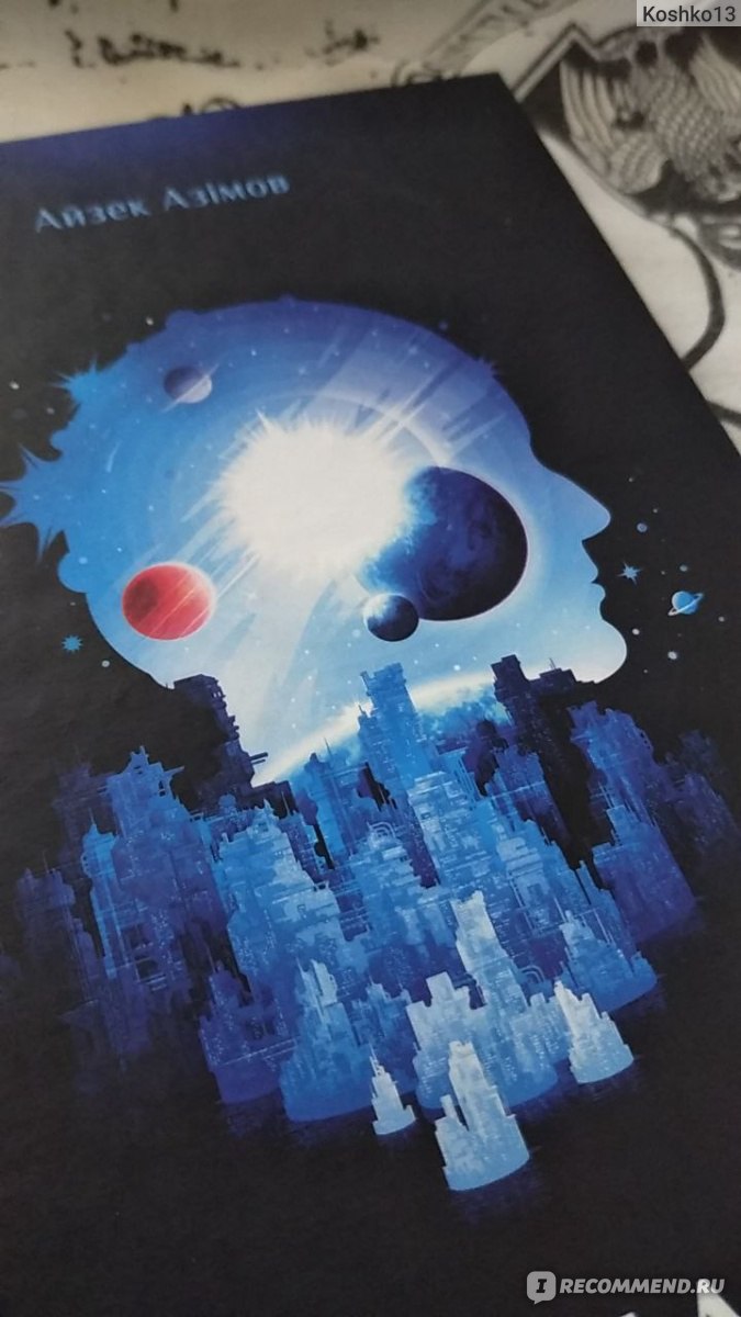 675x1200  Сервис Честный, центр, улица Коркмасова, 109, Махачкала — 2ГИС