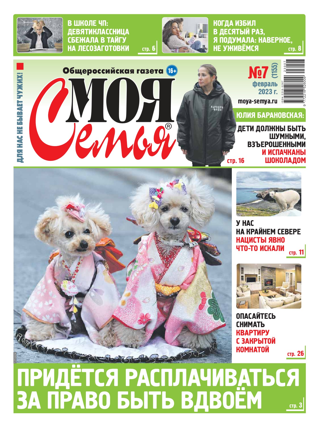 1374x1800  Шахриёр Абдуллоев - Engineer rnp - DMTel | LinkedIn