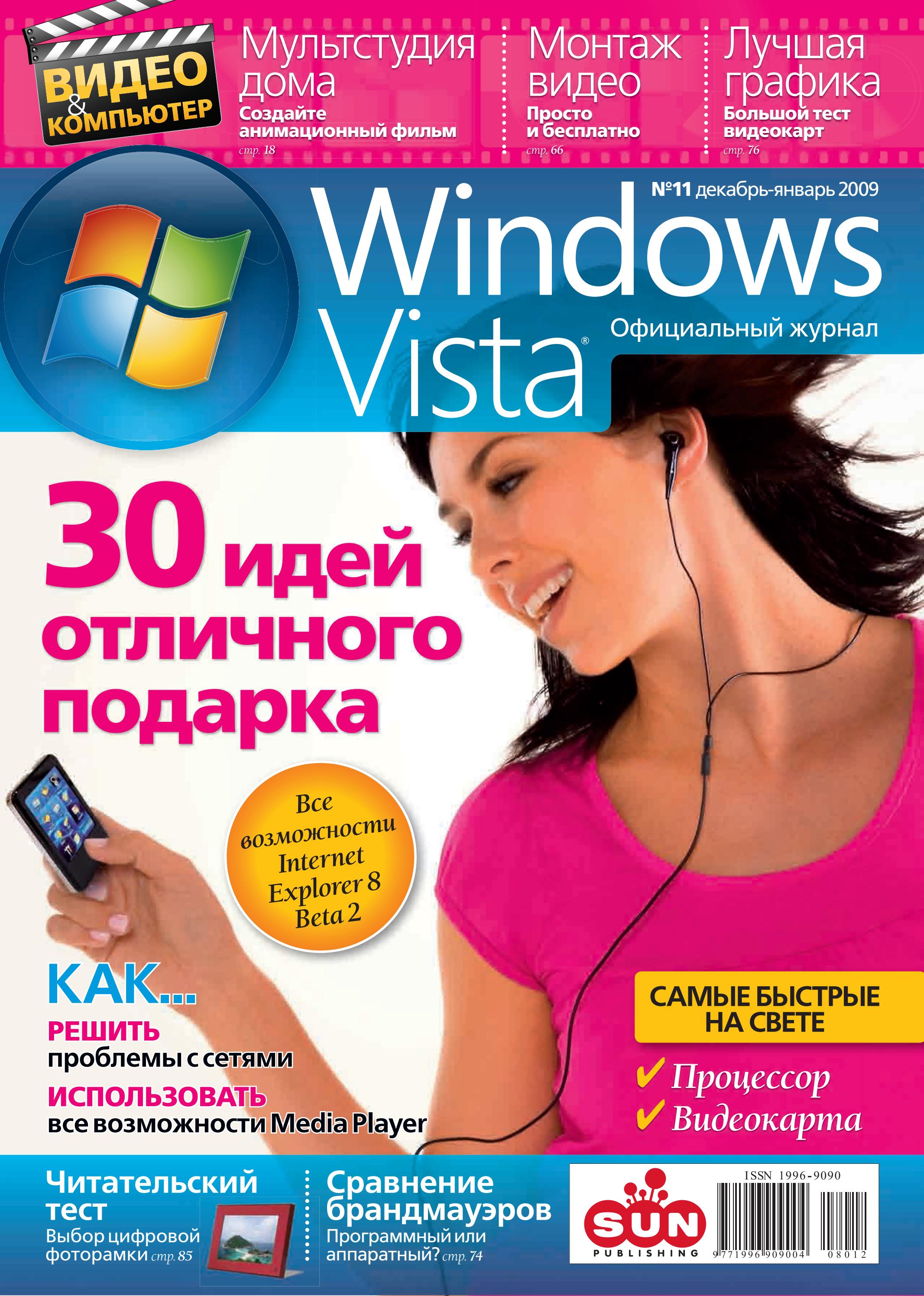 2133x2991  WV2008'12-2009'01 by Mikhail Ogorodnikoff - Issuu