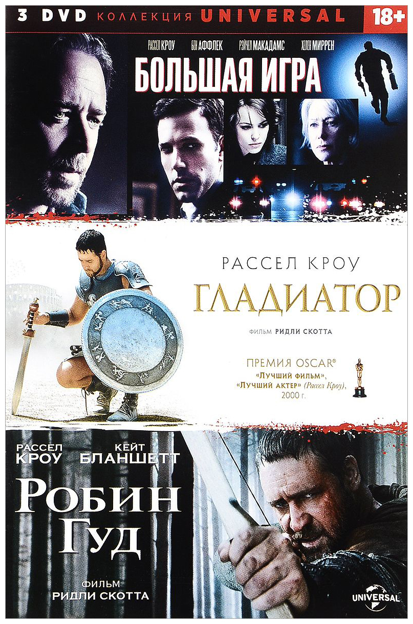 807x1220  Обещание (2016) – Фильм Про